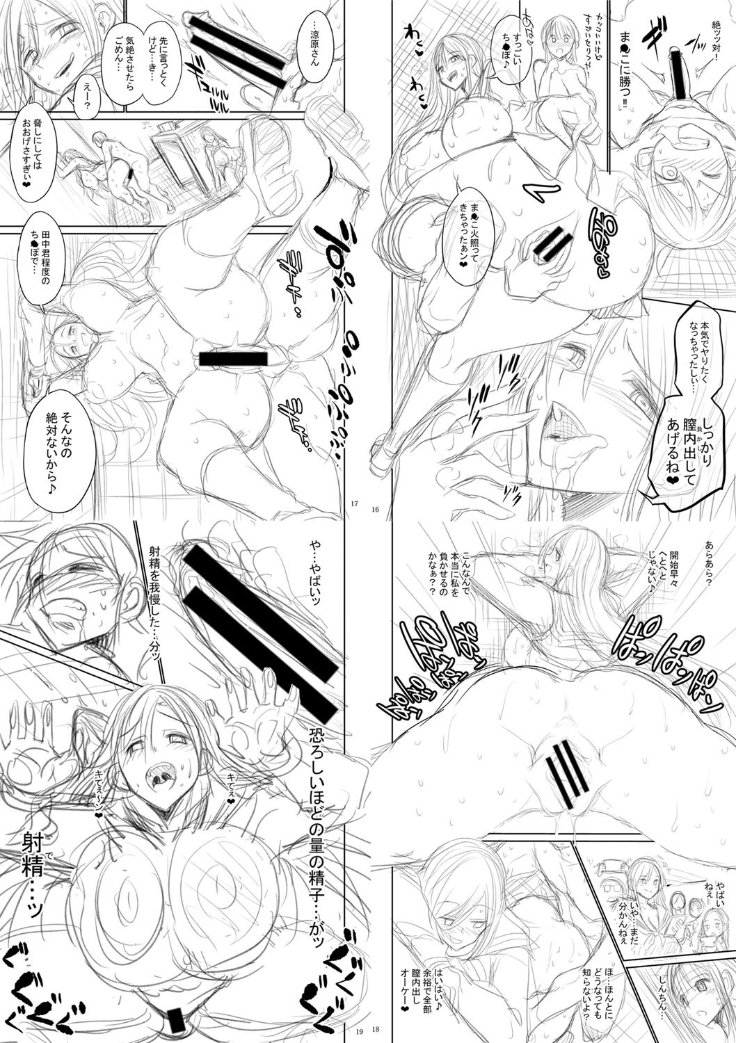 Page 280