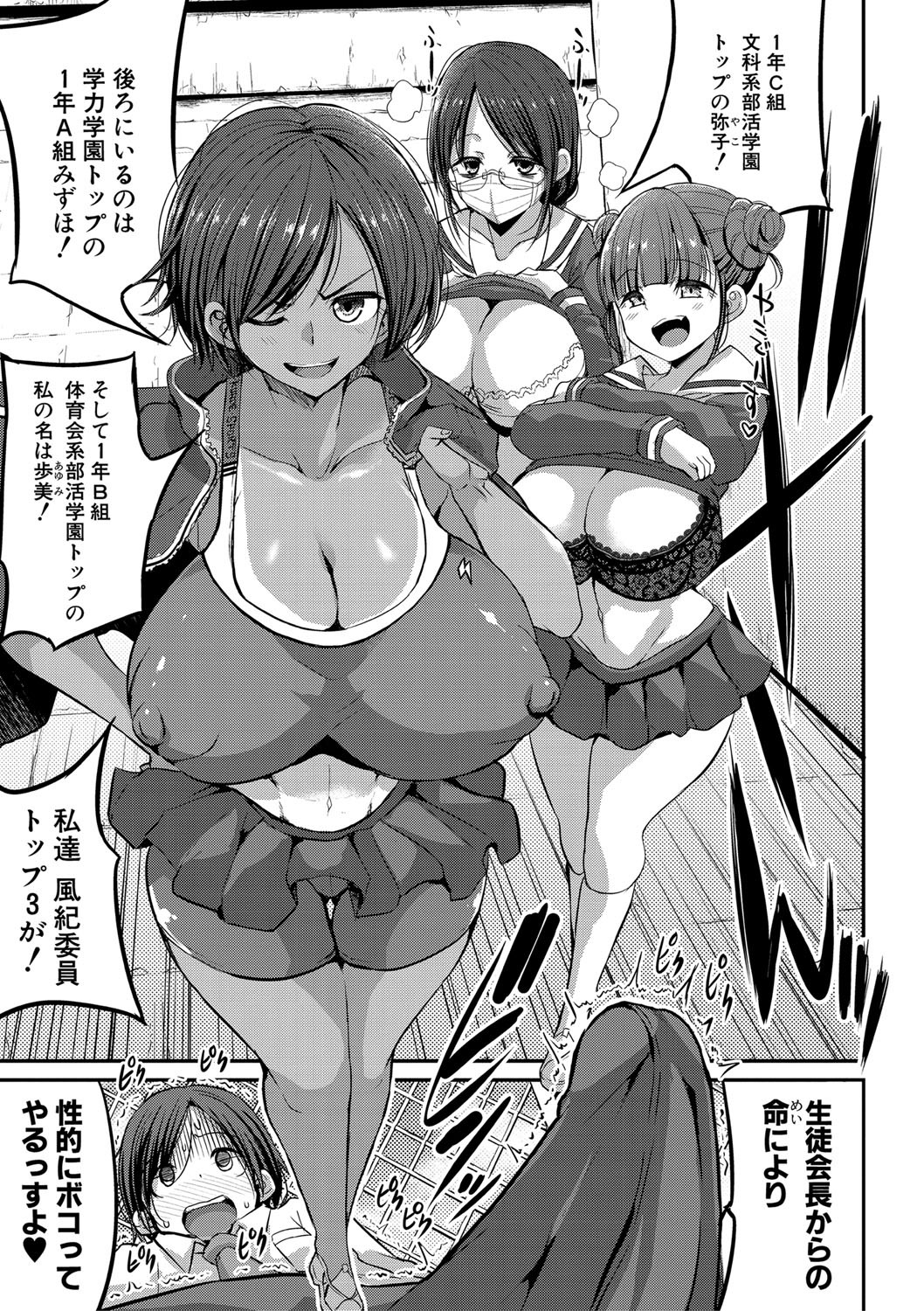 Page 80