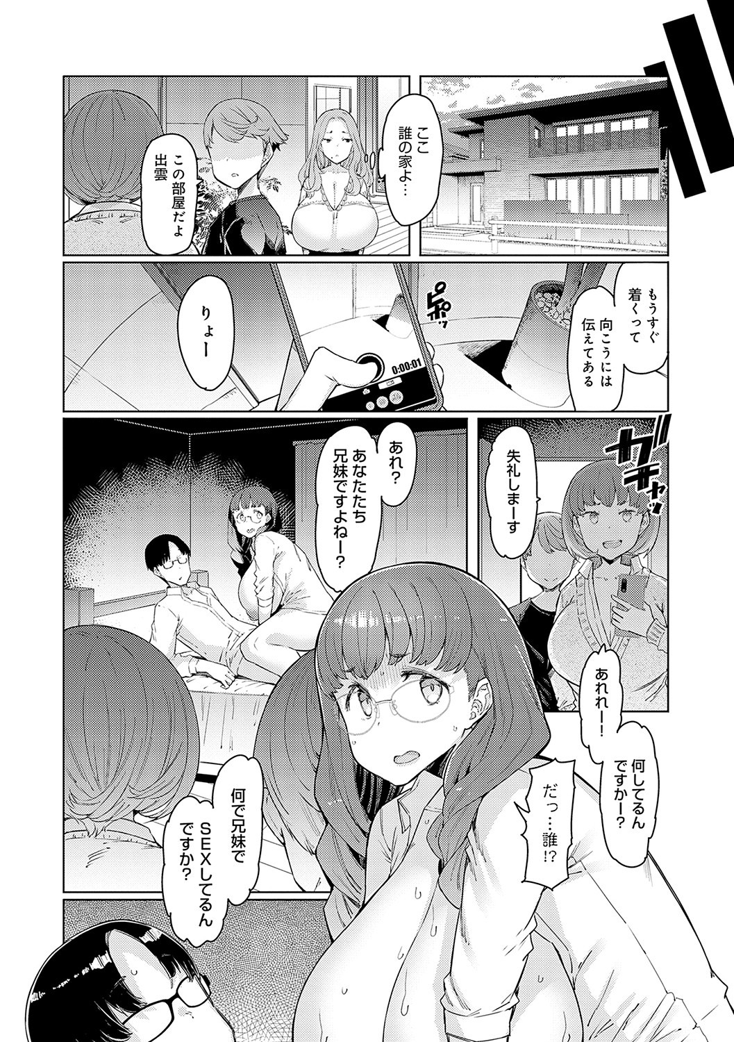 Page 117