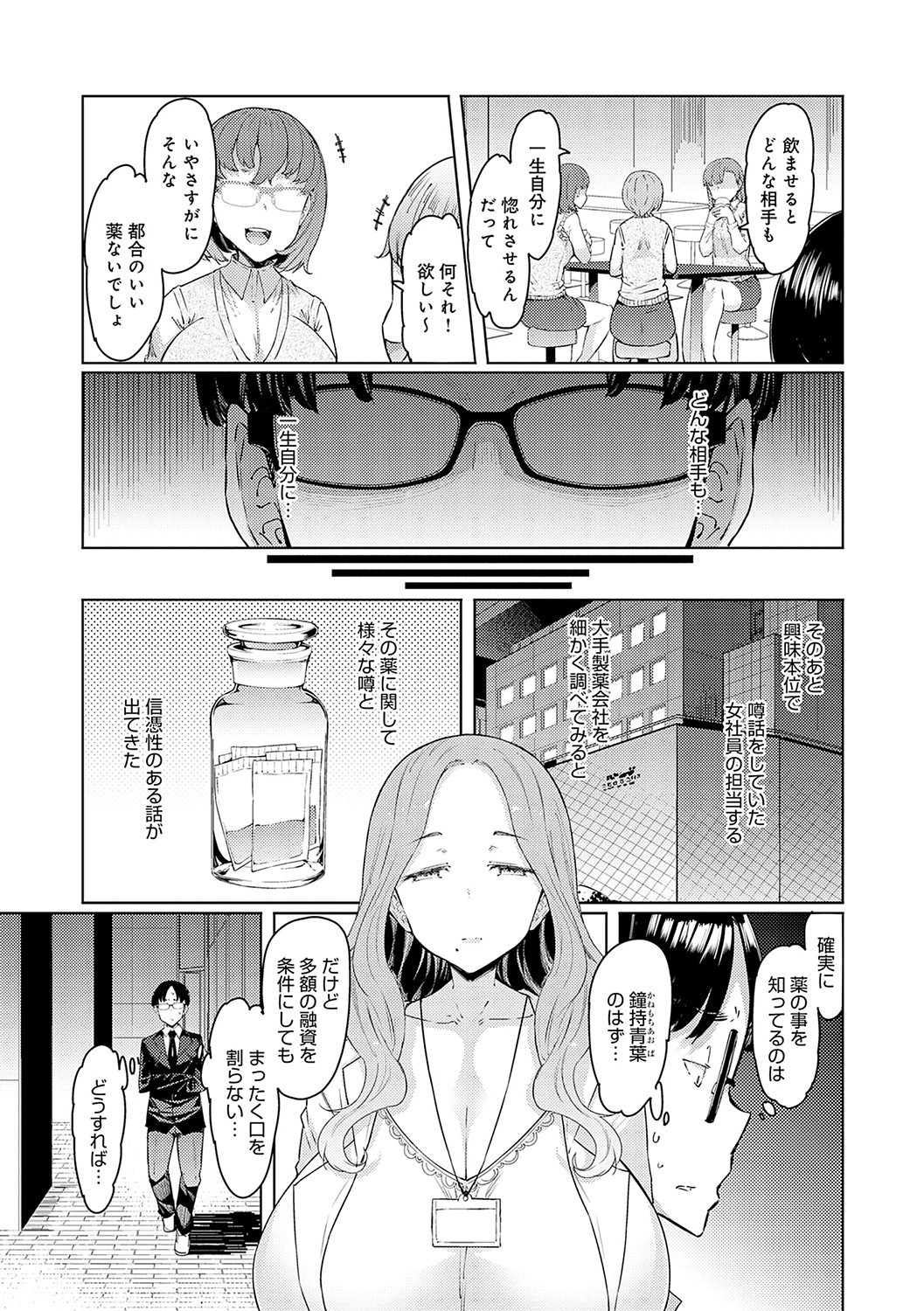 Page 128