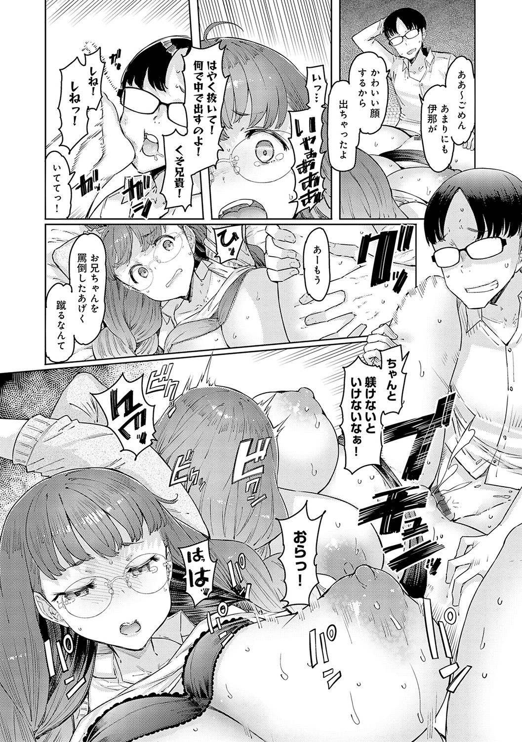 Page 145