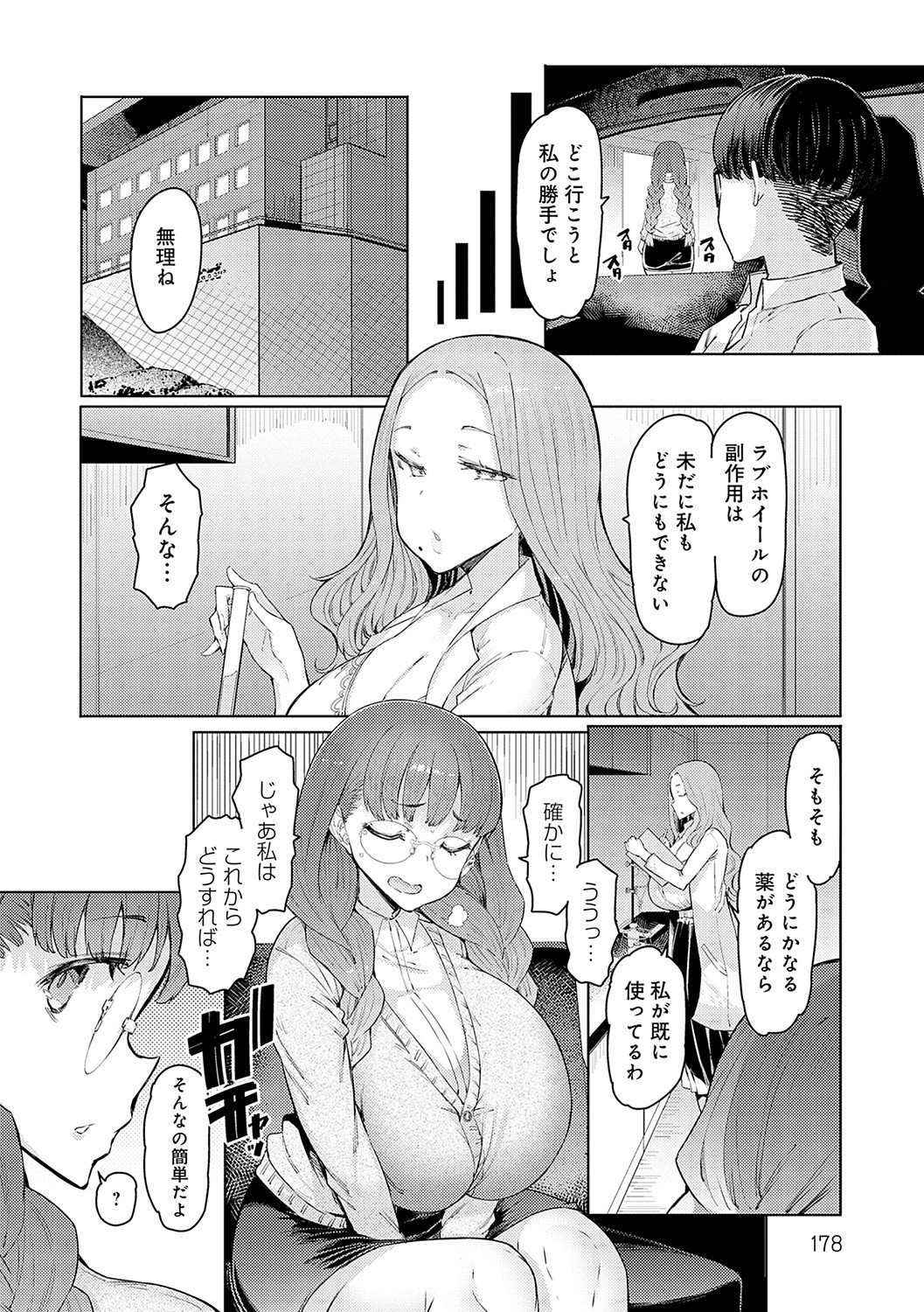 Page 177