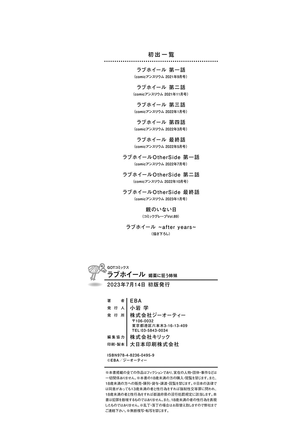 Page 227