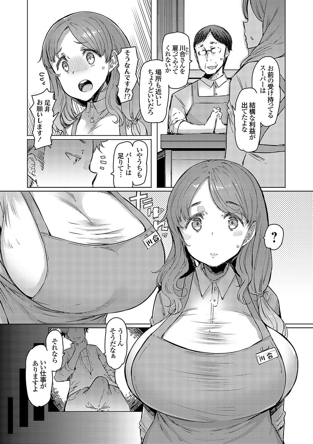 Page 231