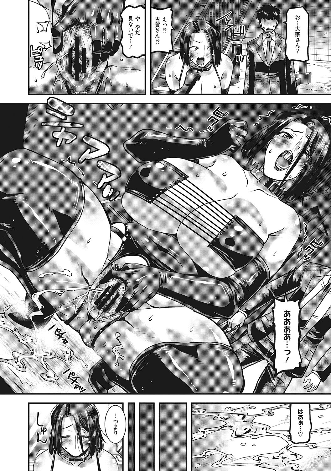 Page 125