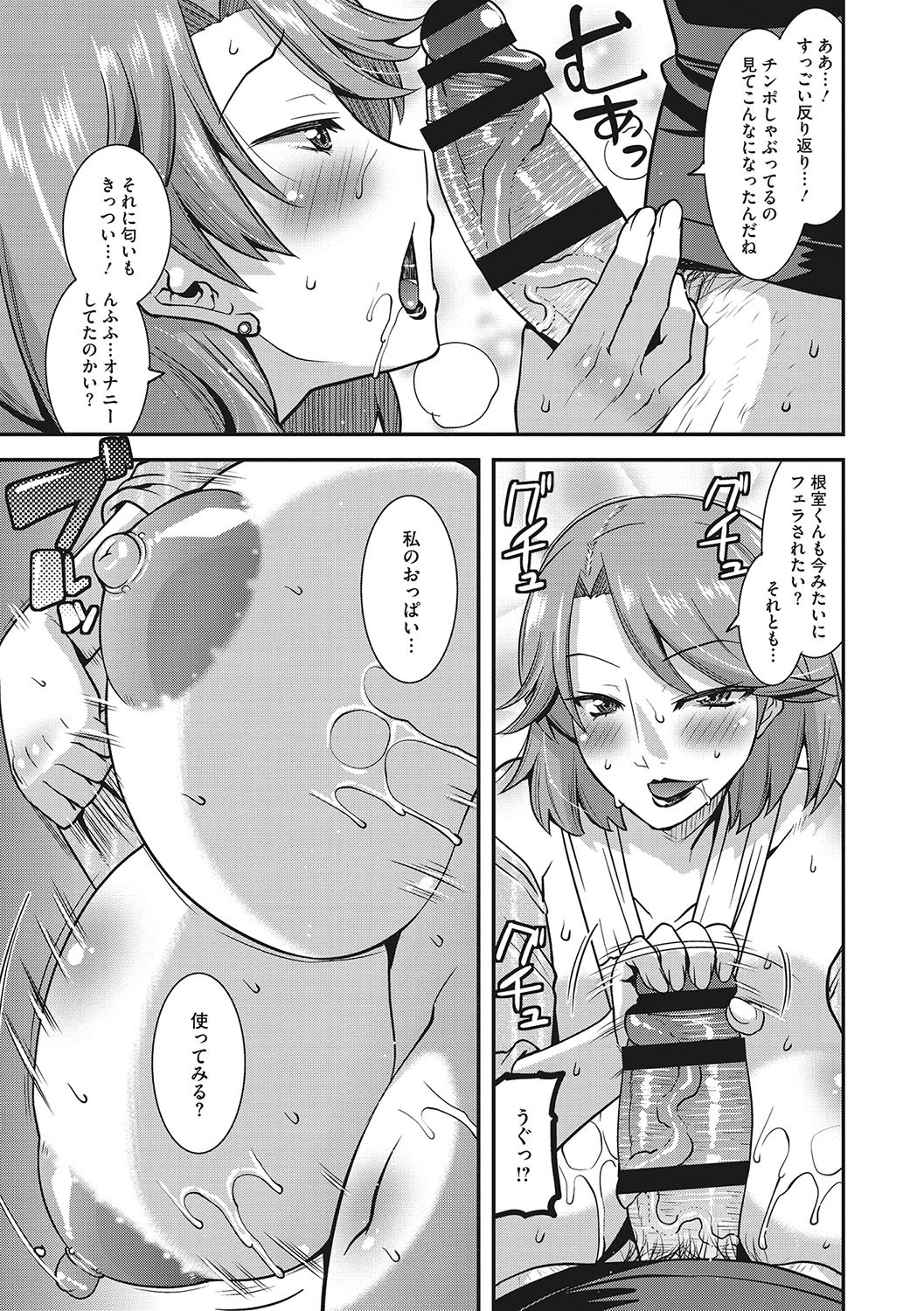 Page 148