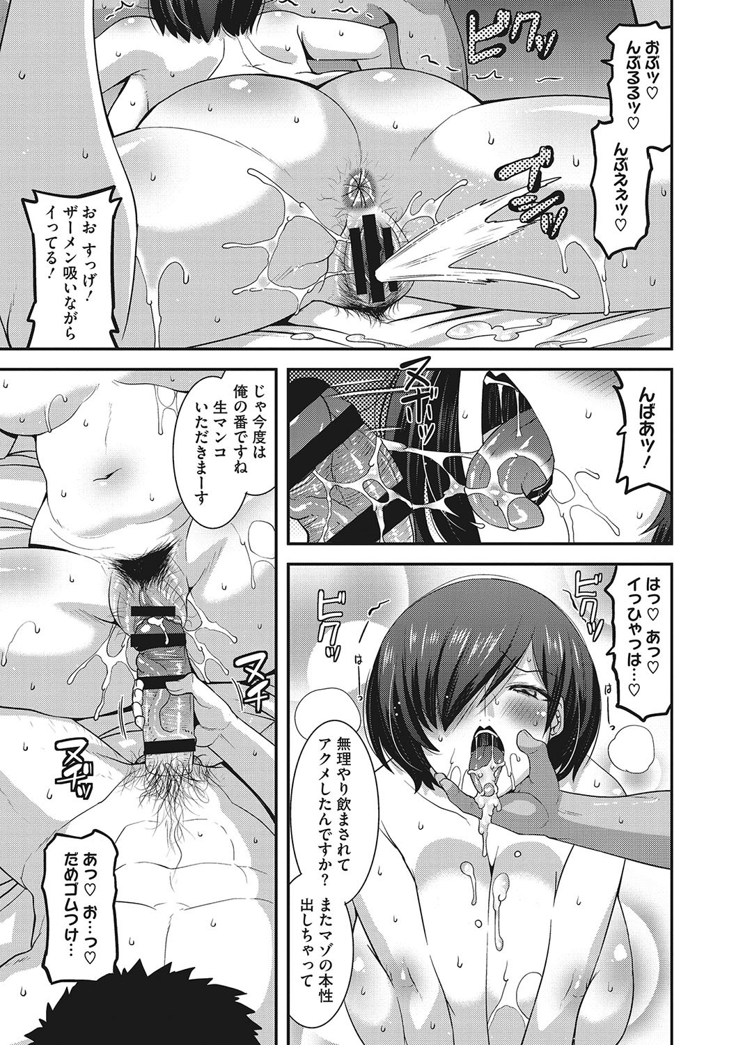 Page 168