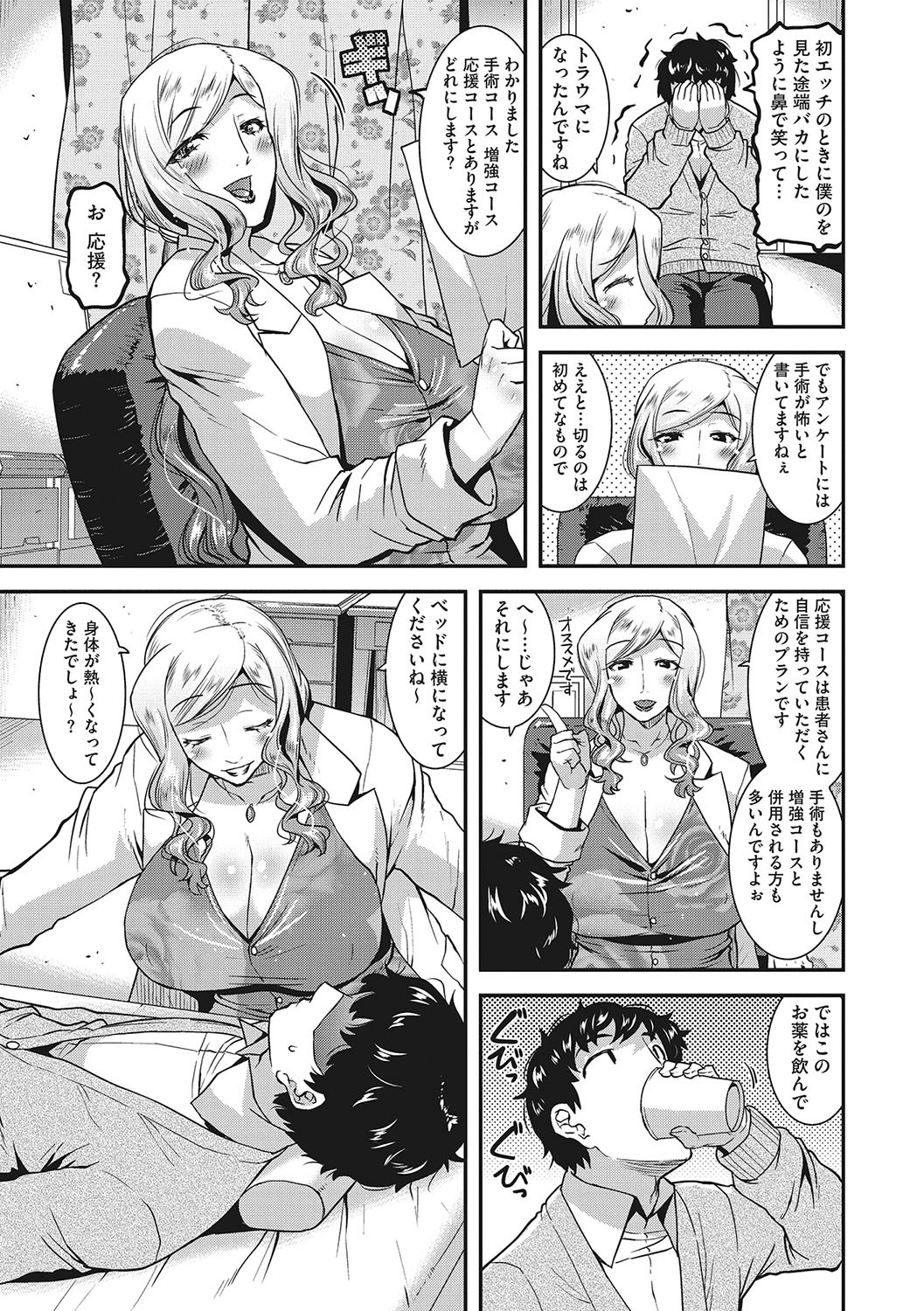 Page 176