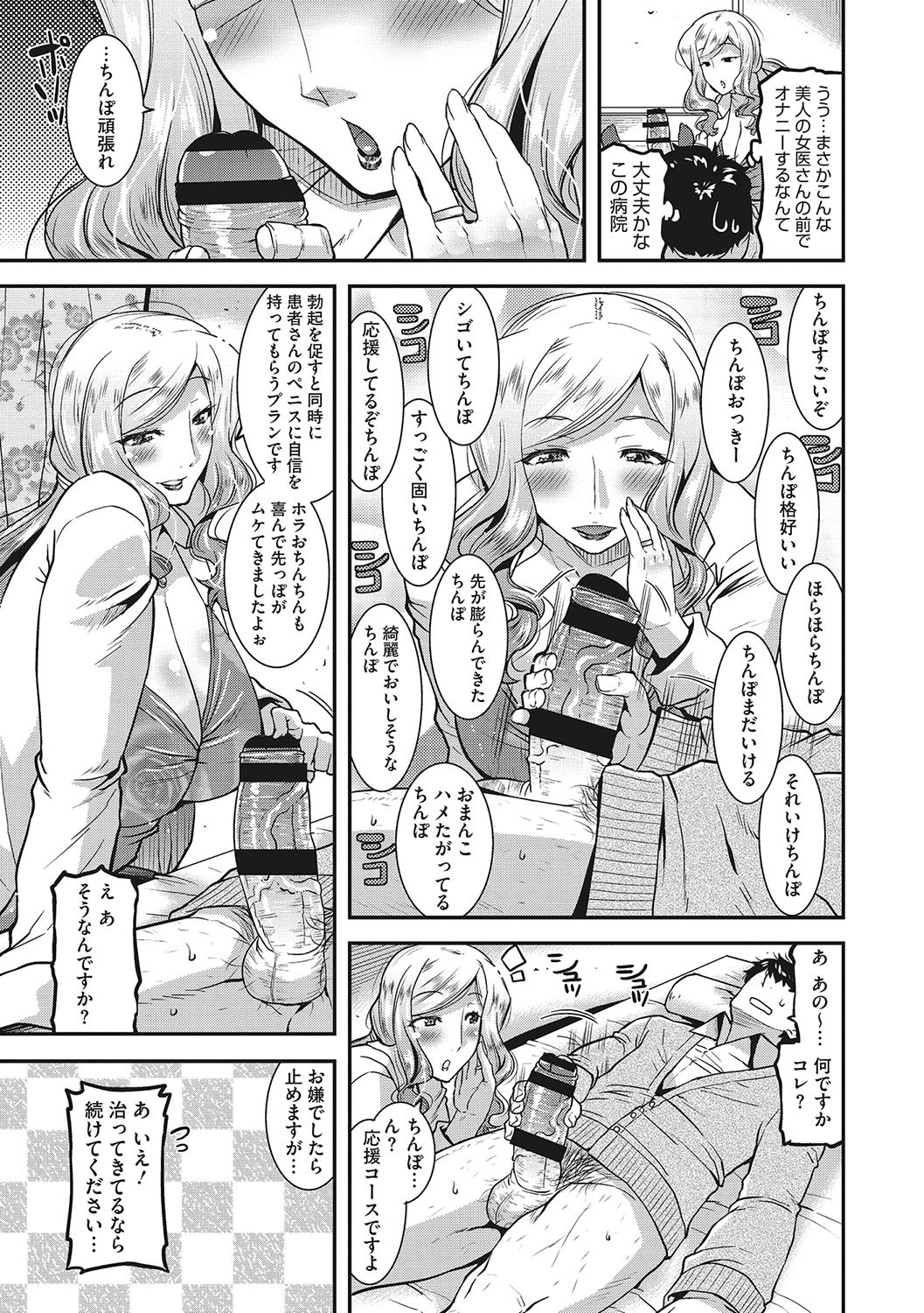 Page 178