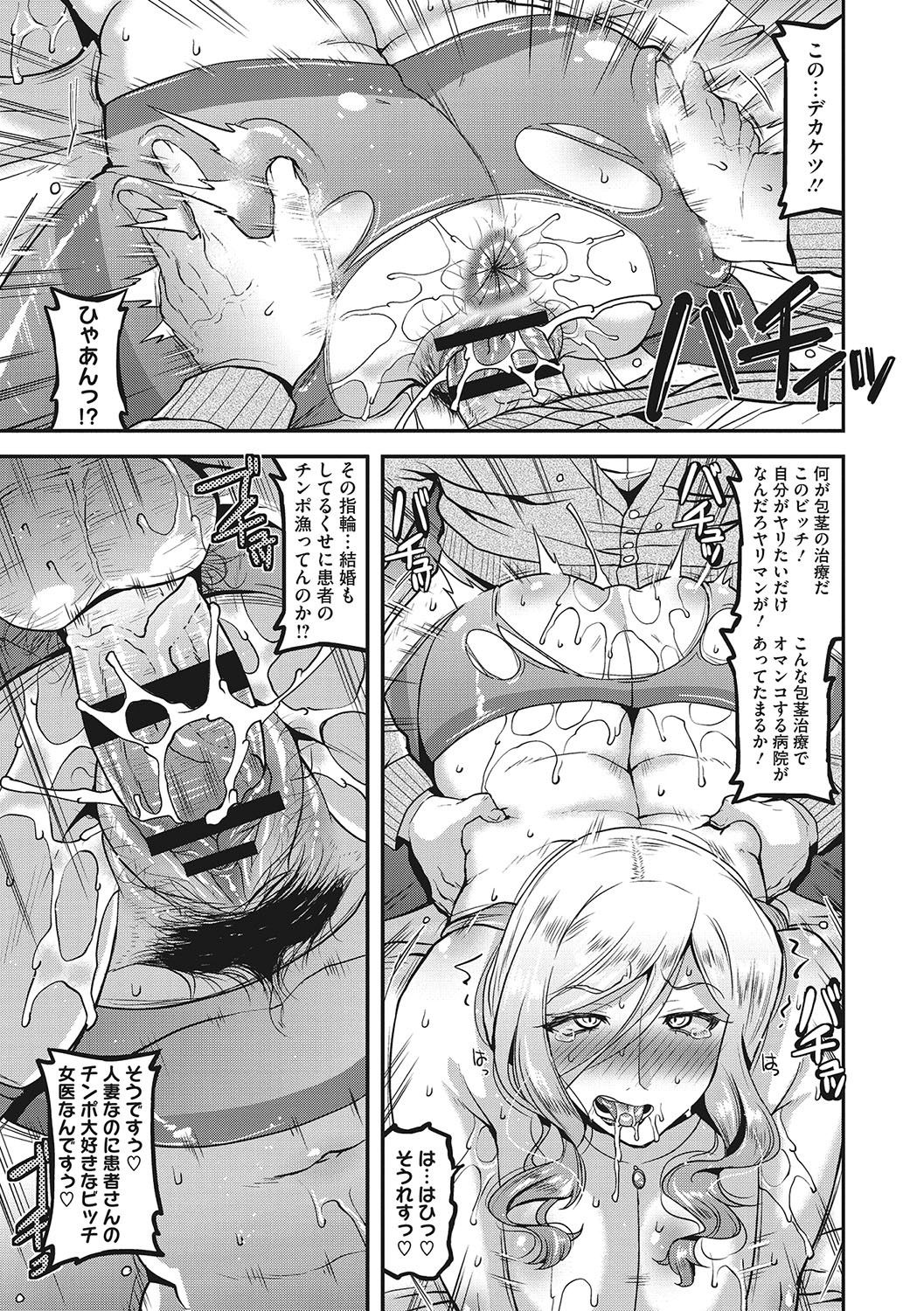 Page 186