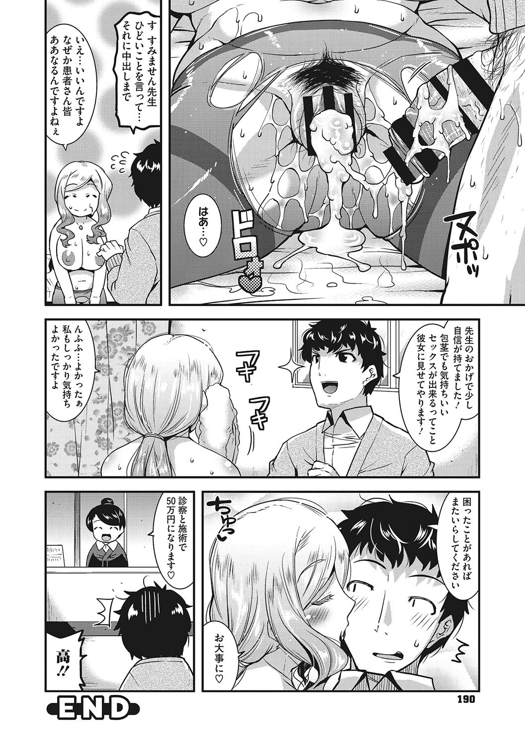 Page 189