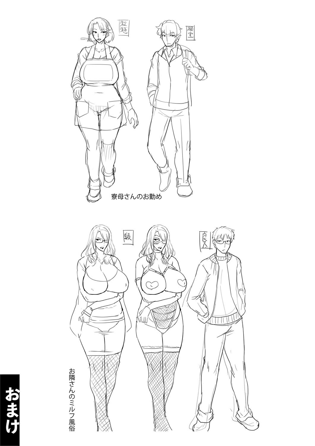 Page 199
