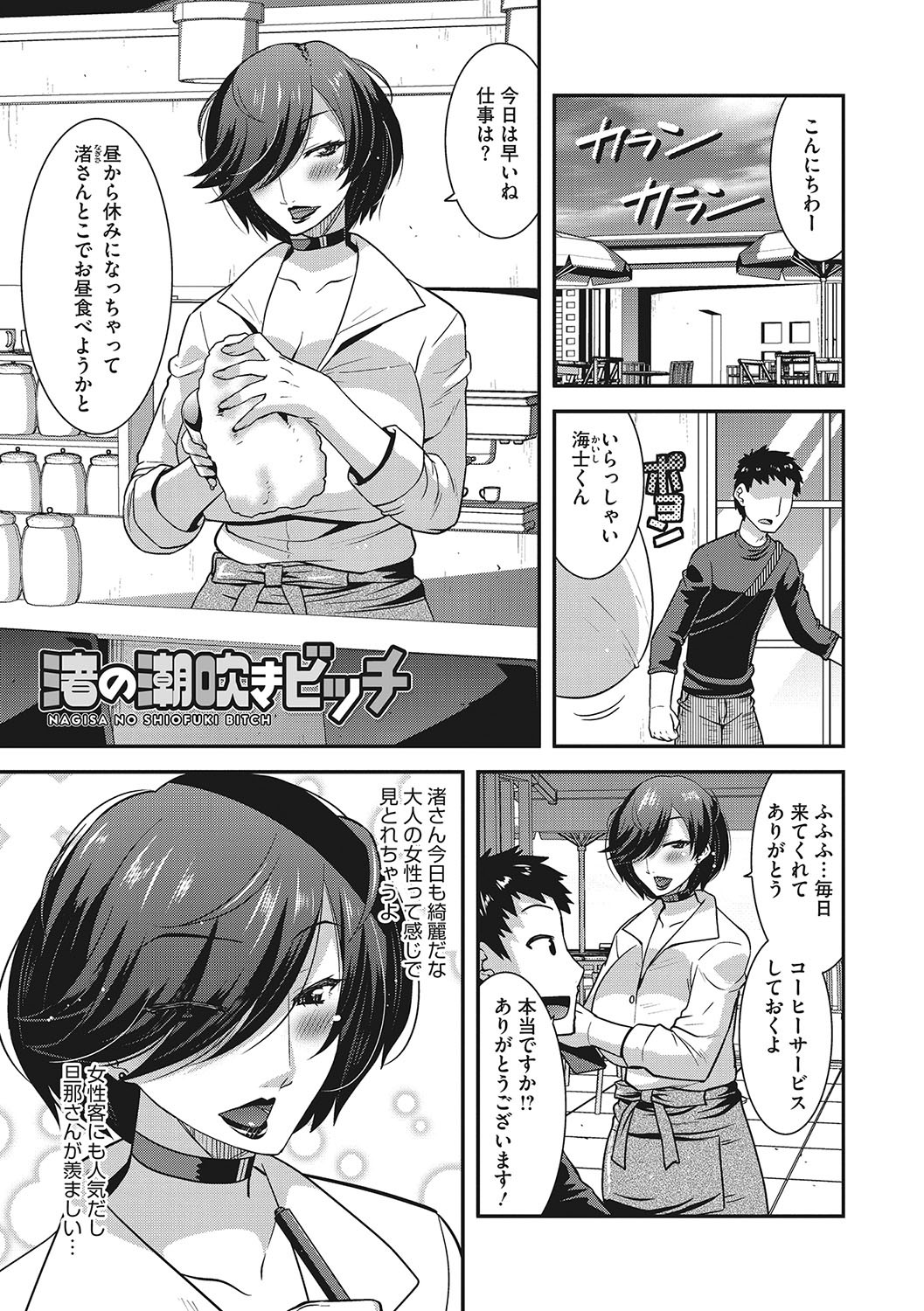 Page 52