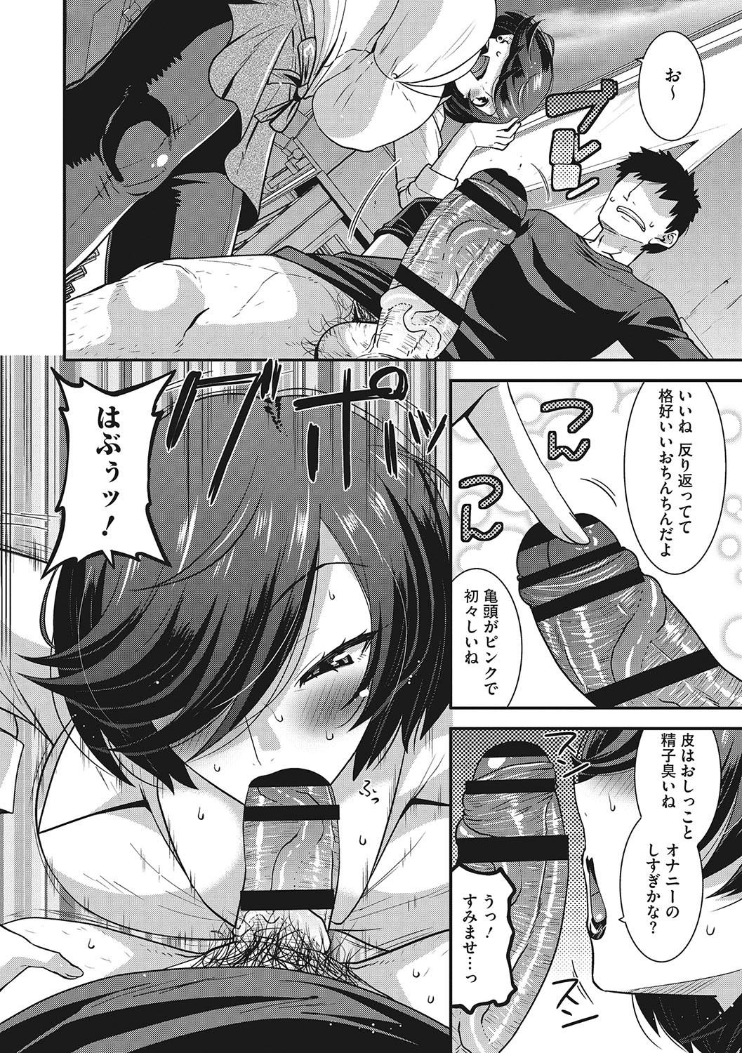Page 59