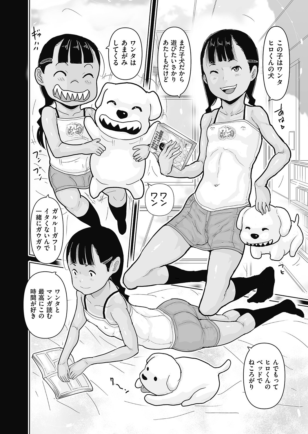 Page 113