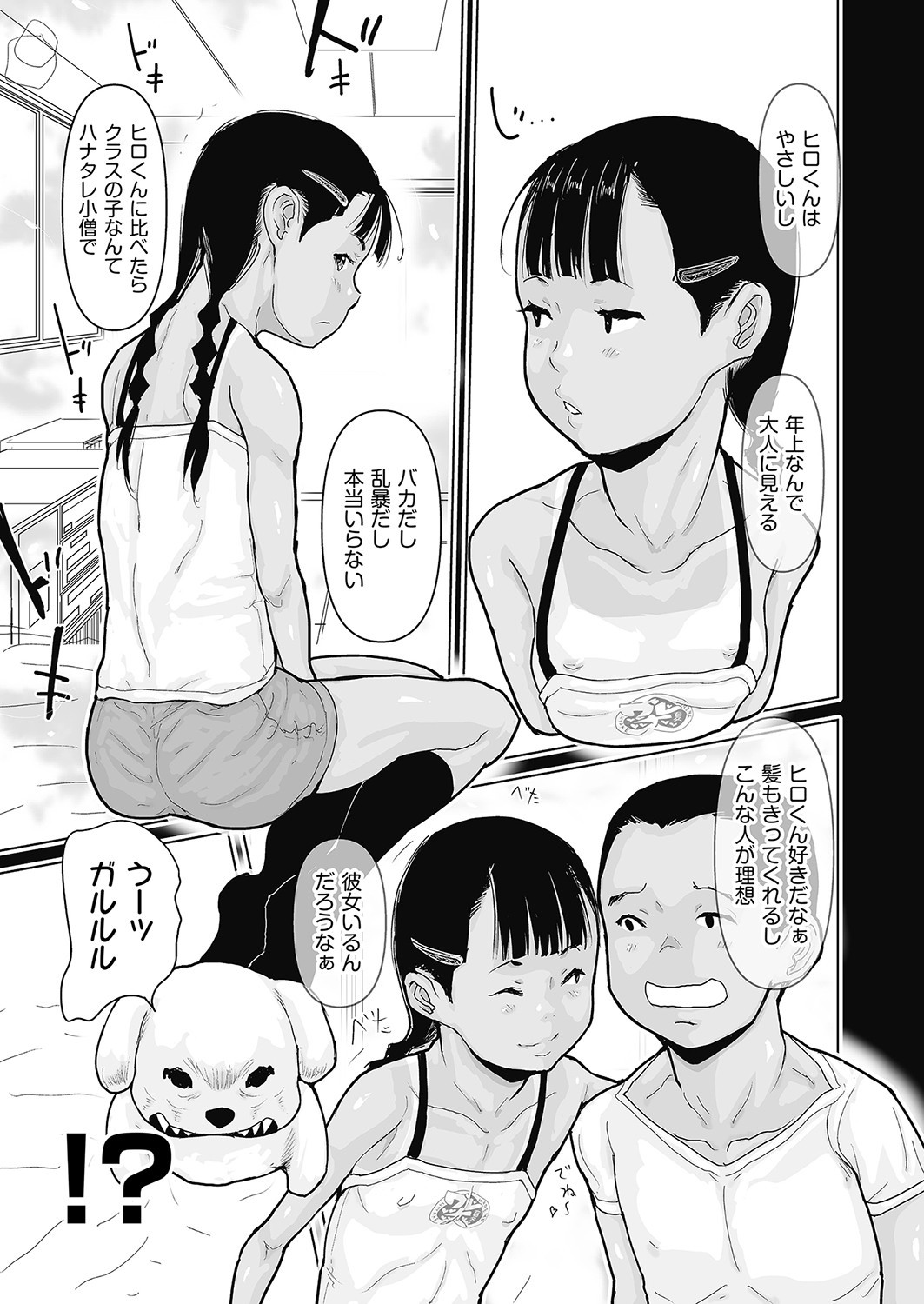 Page 116