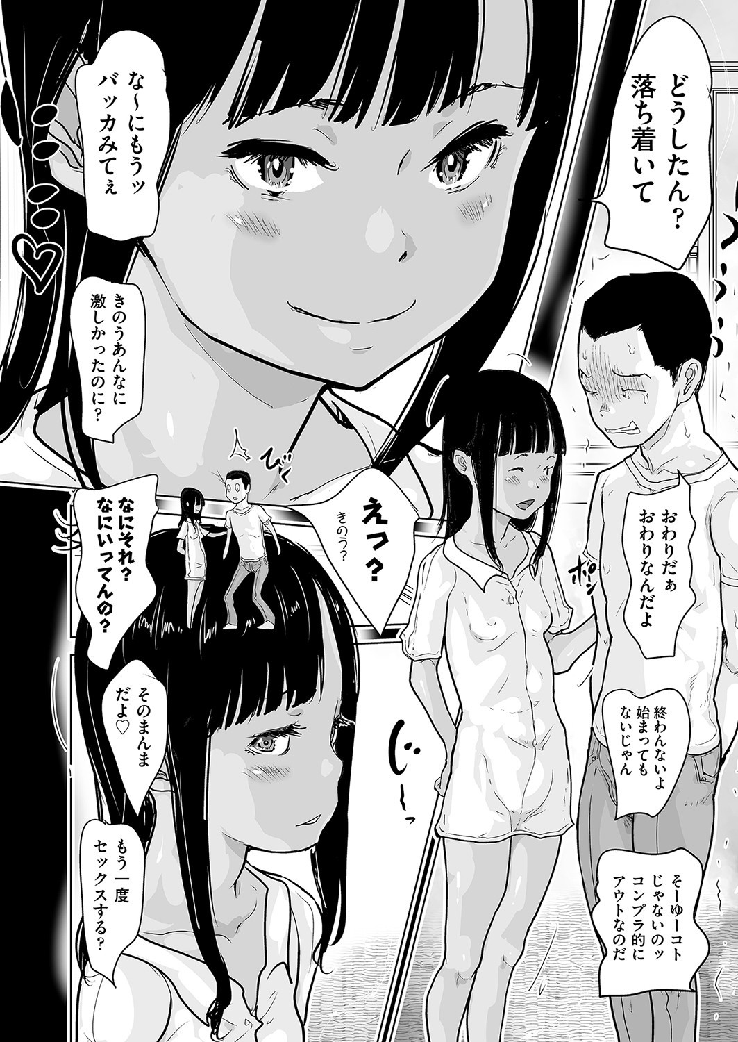 Page 149