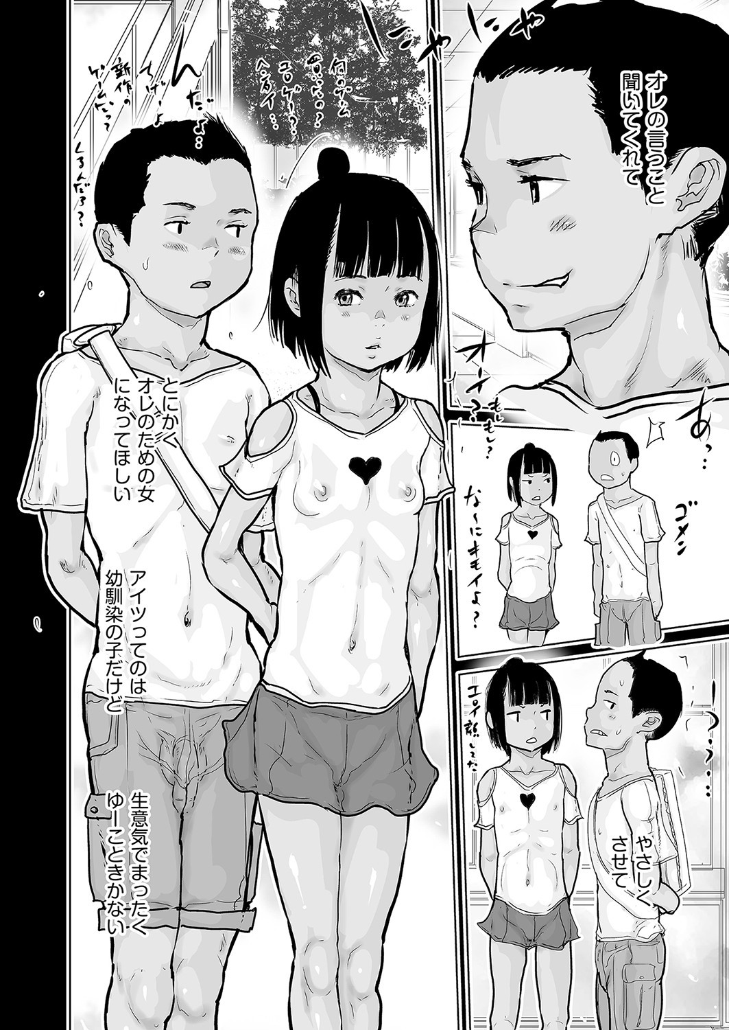 Page 191