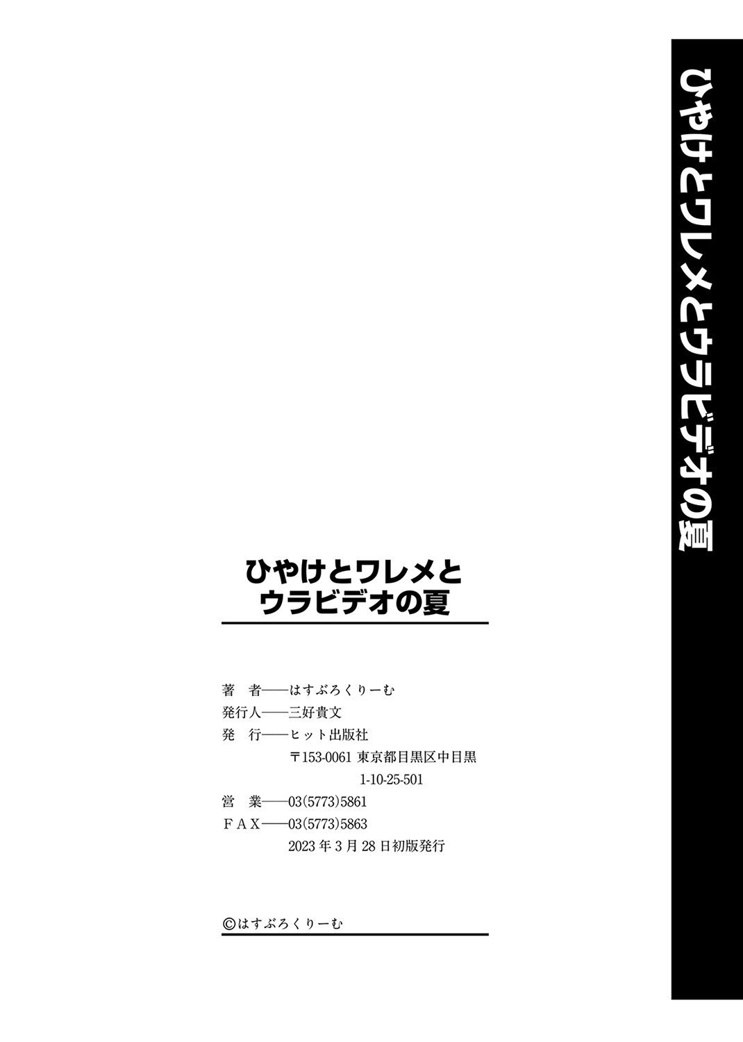 Page 213