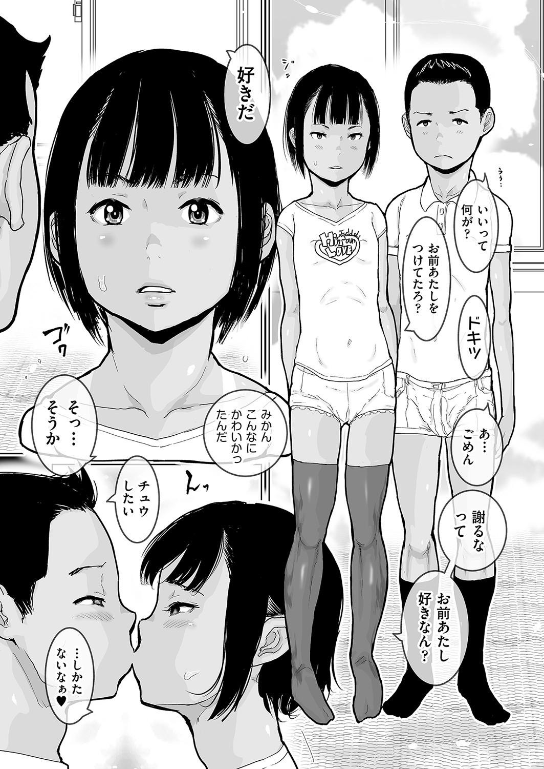 Page 99