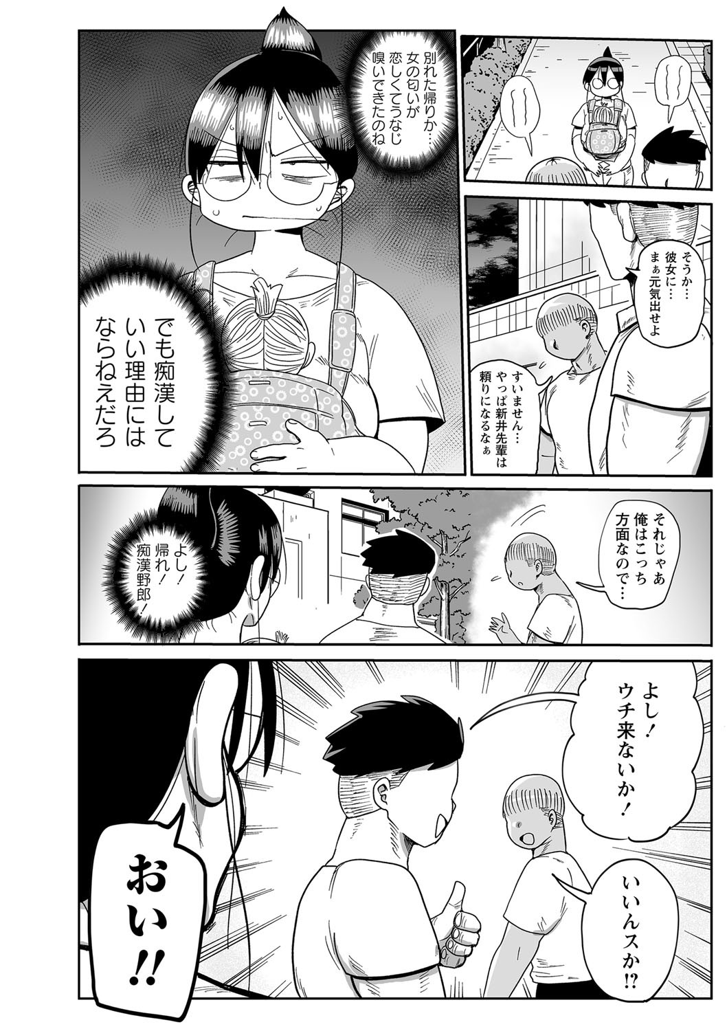 Page 113