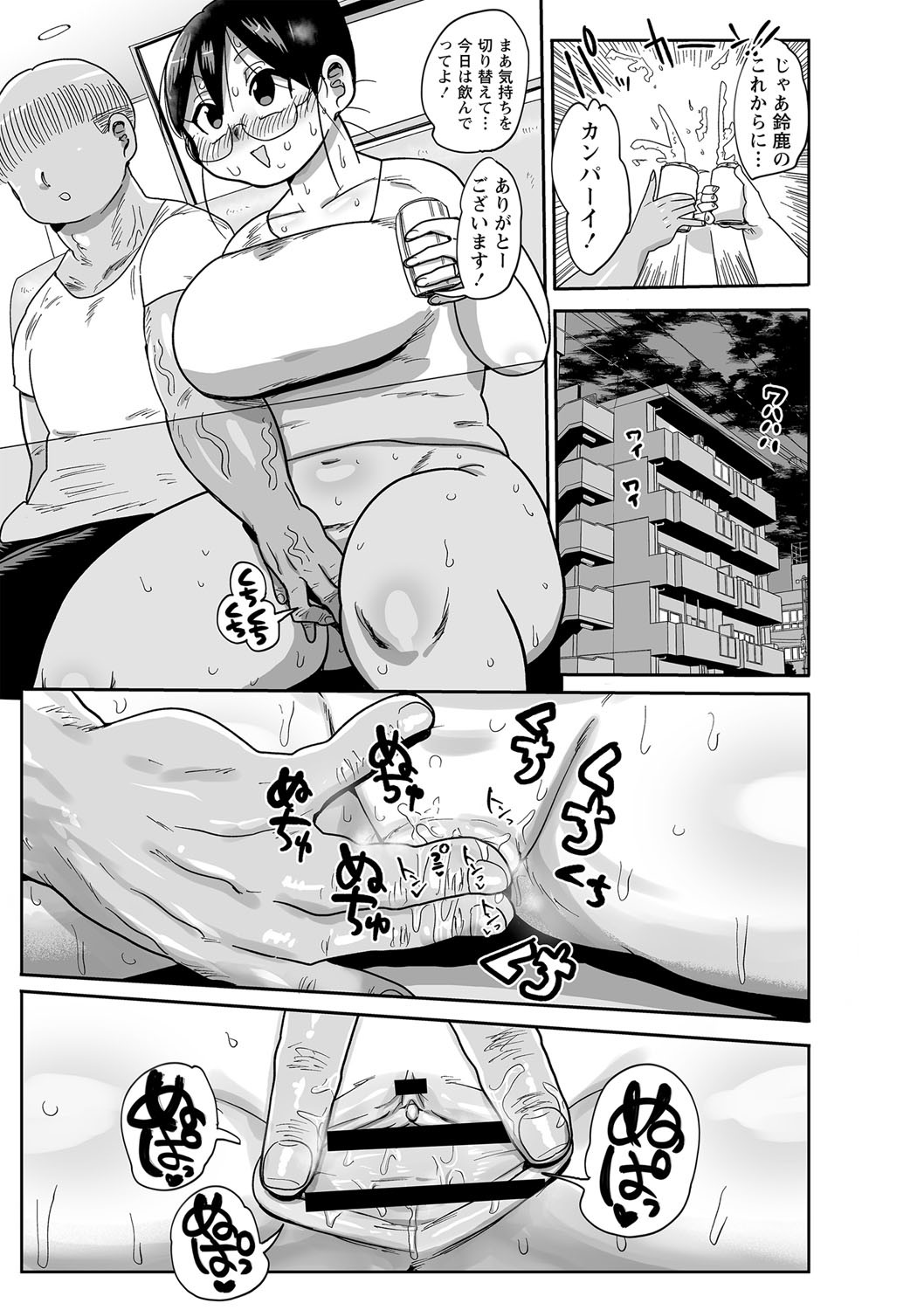 Page 118