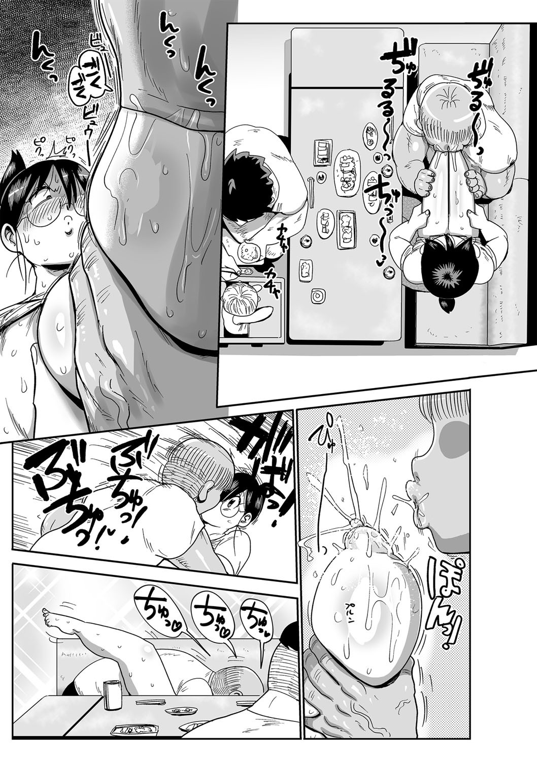 Page 120