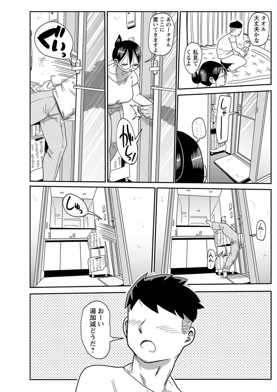 Page 125