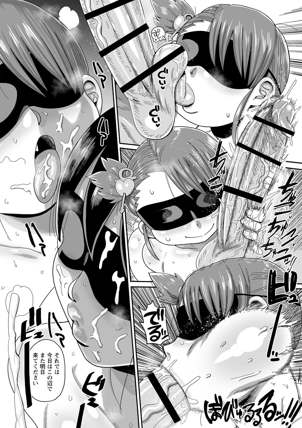 Page 136