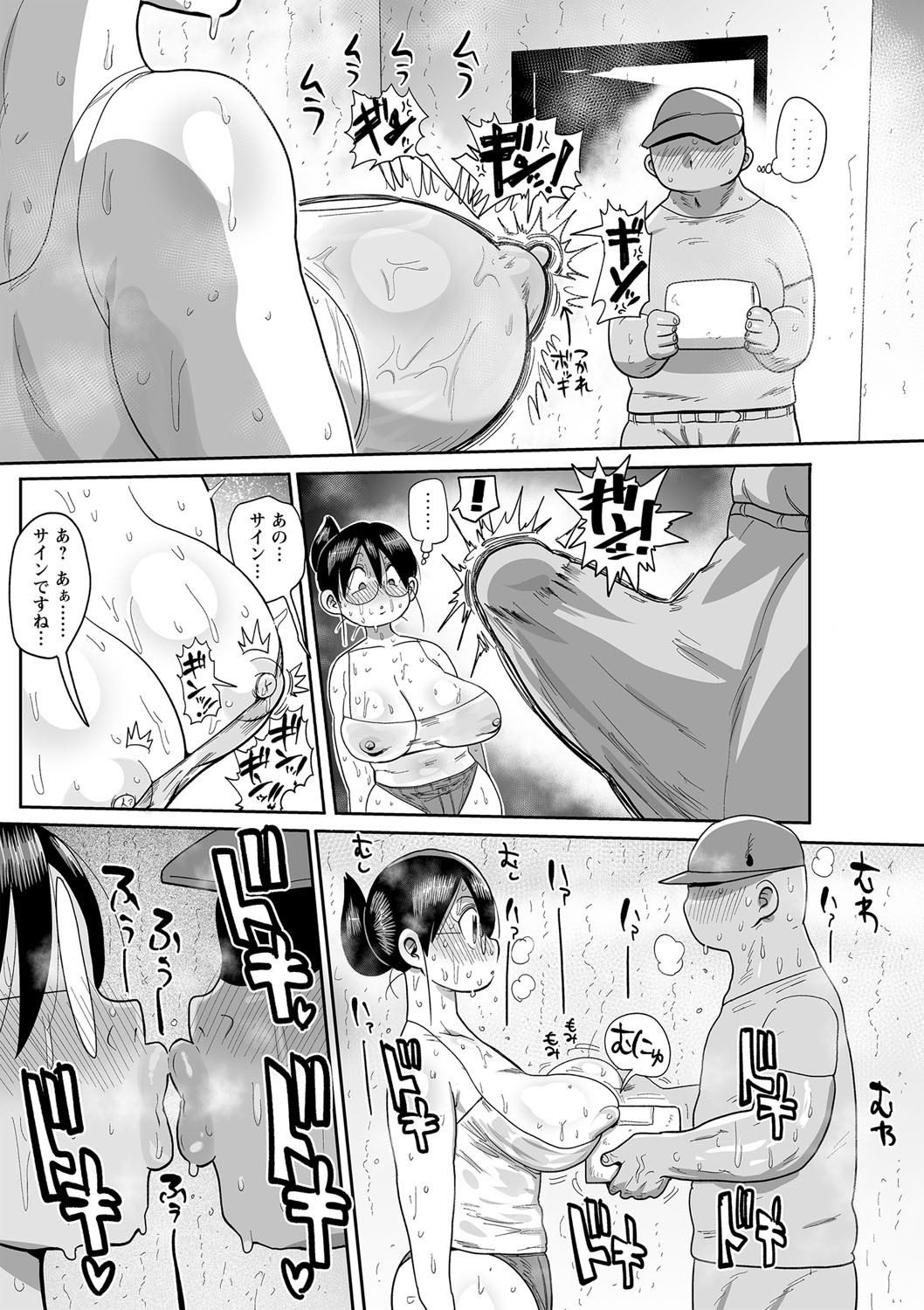 Page 152