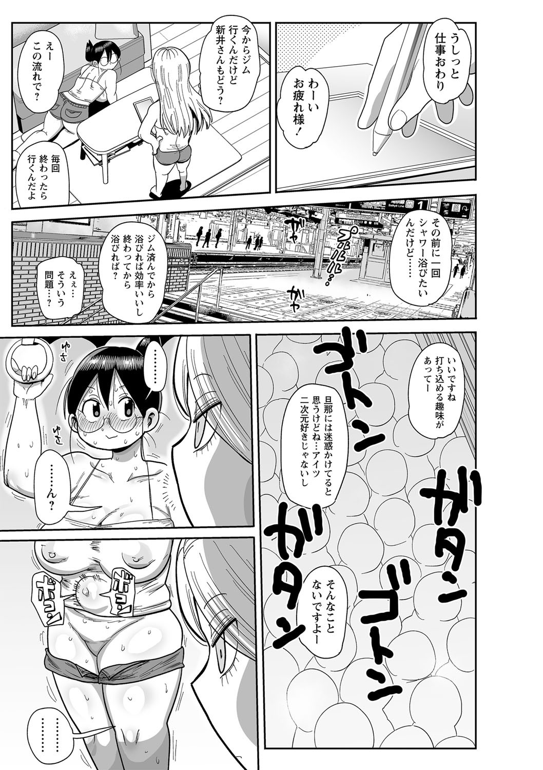 Page 154