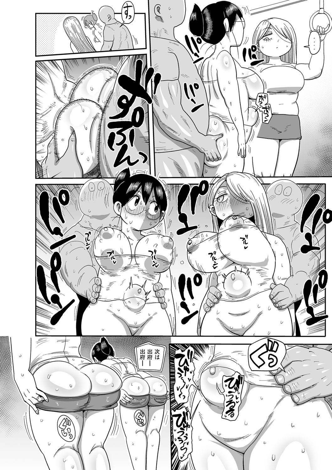 Page 155