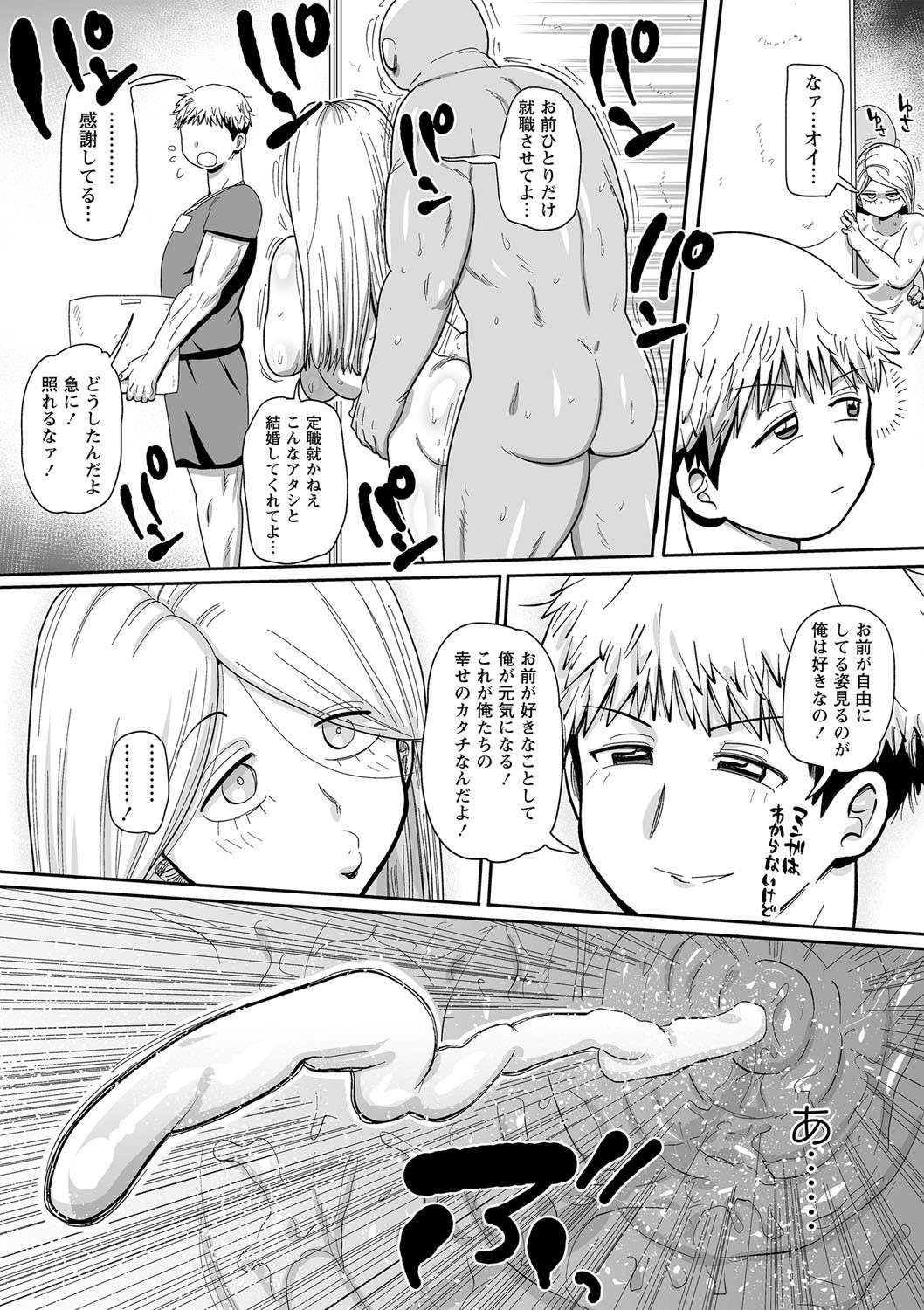 Page 167