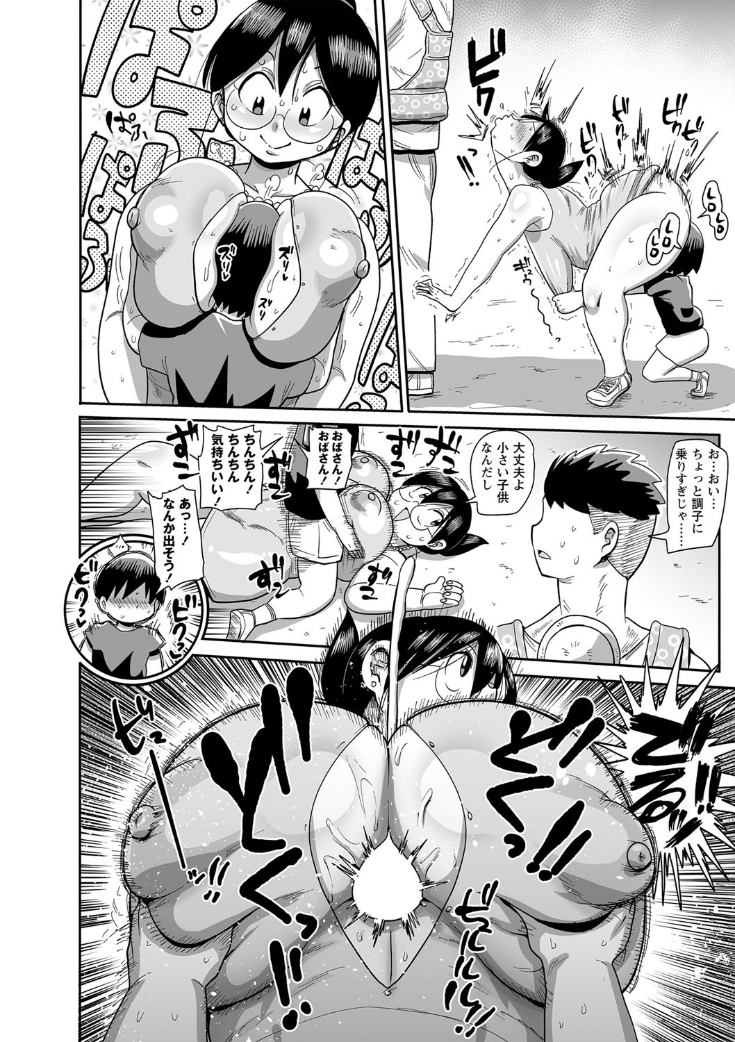 Page 175