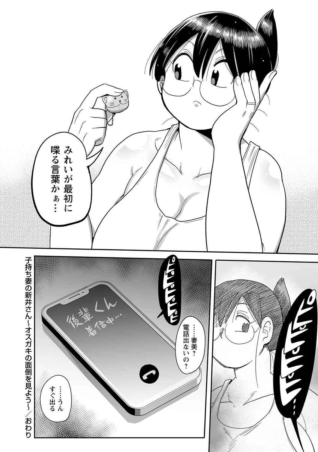 Page 189