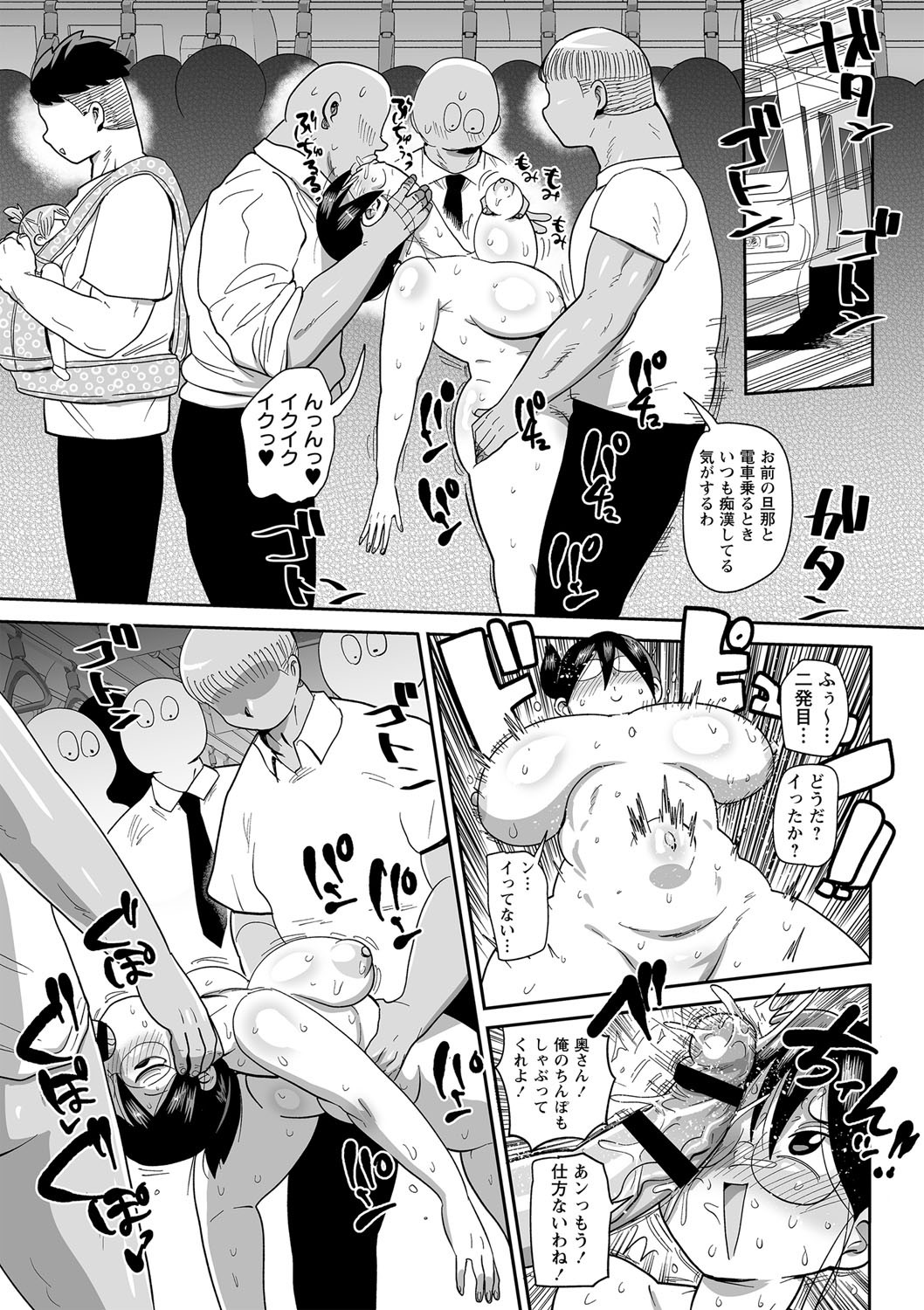 Page 196