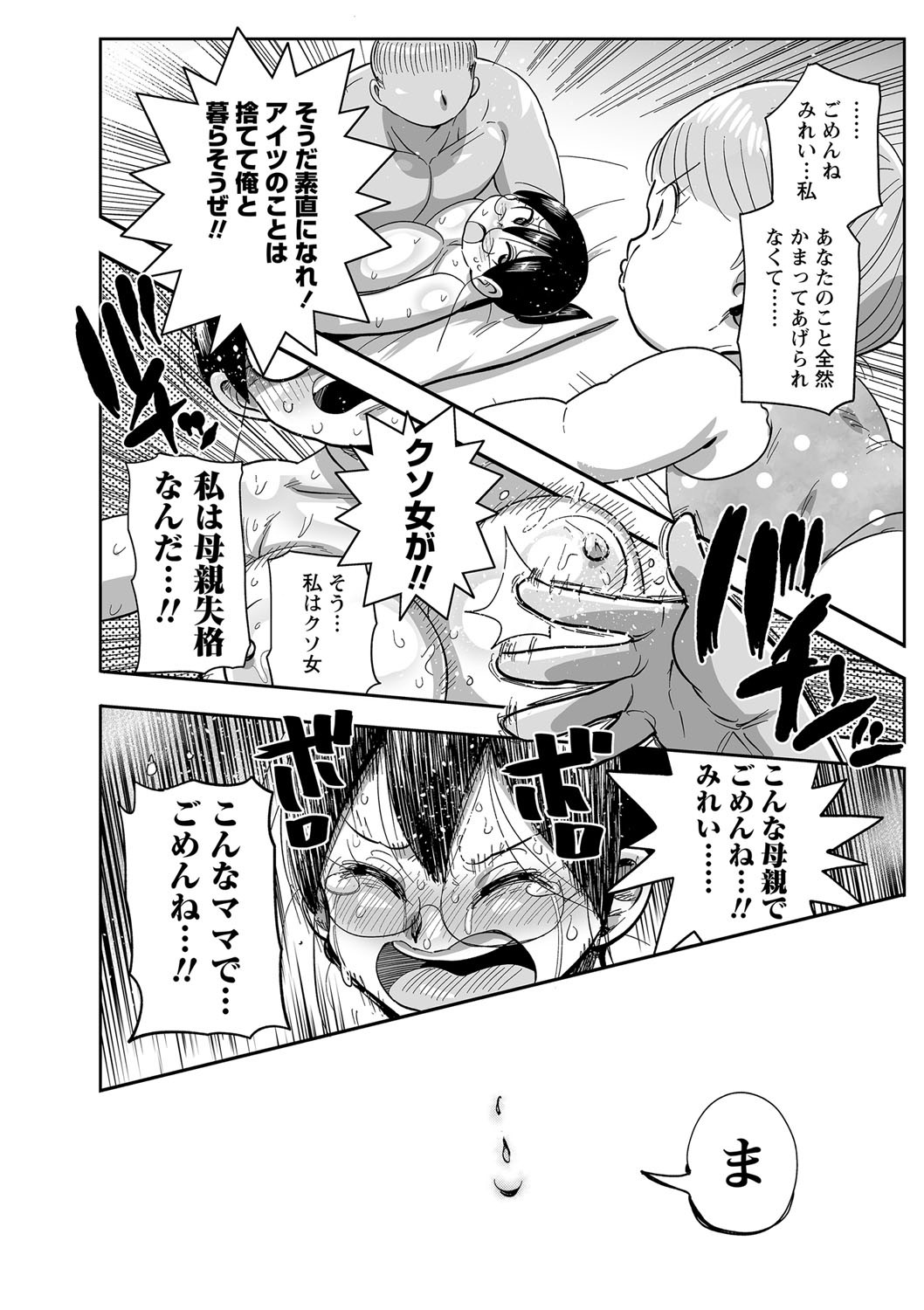 Page 205