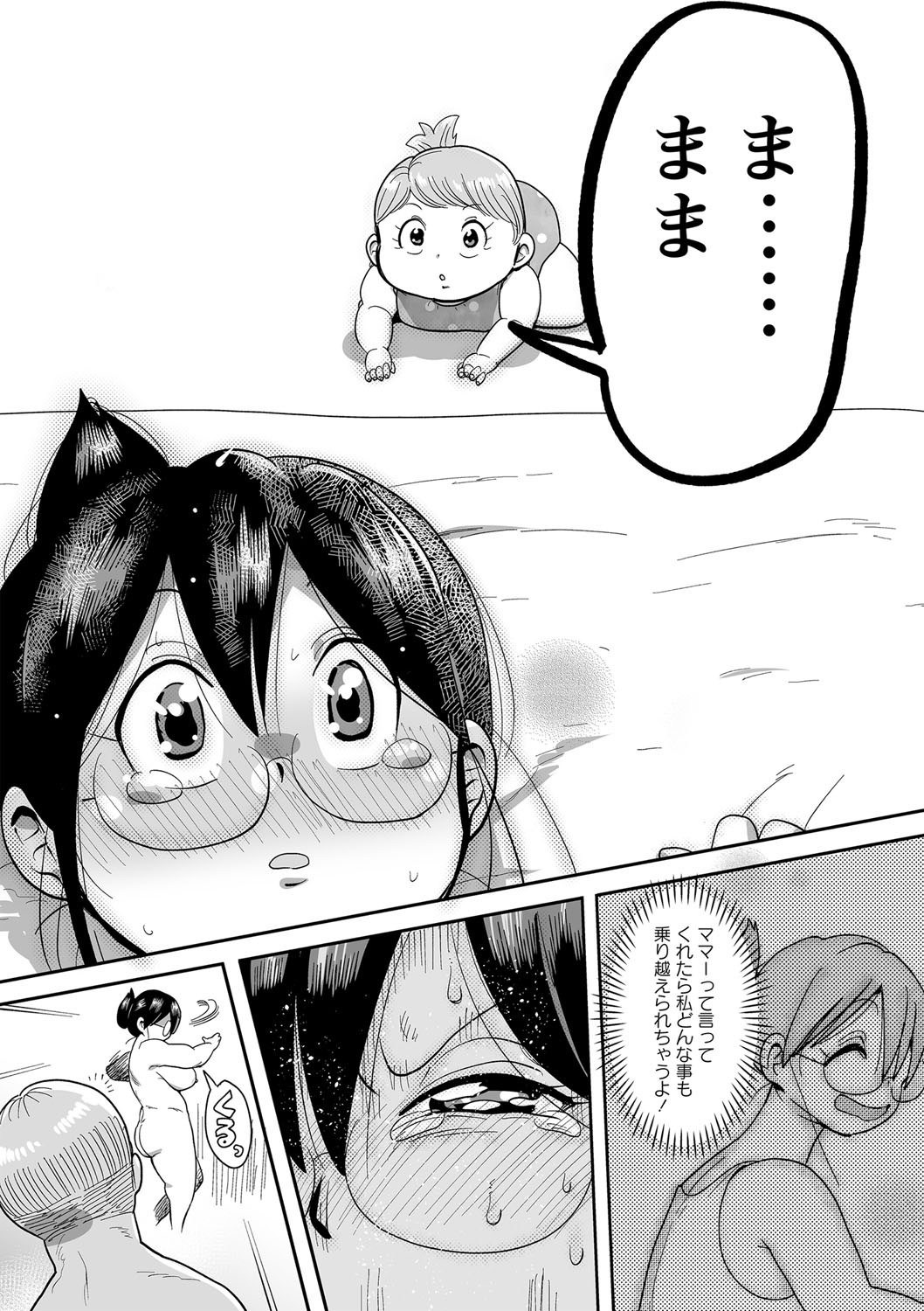 Page 206