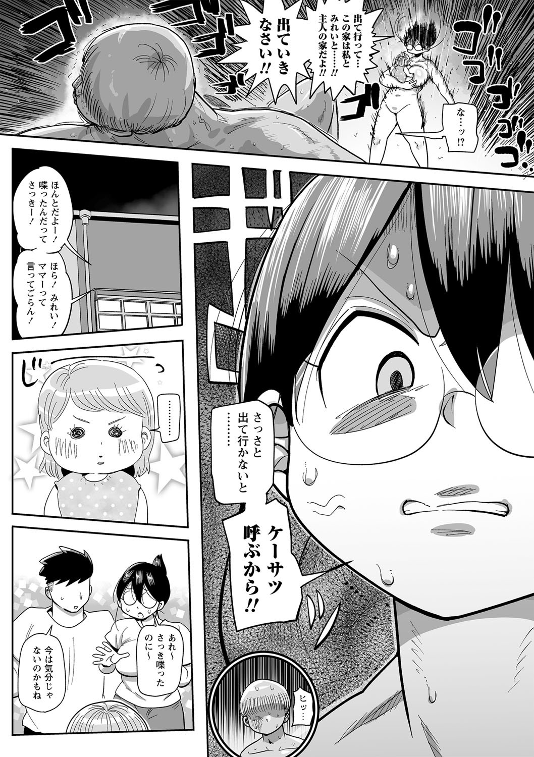 Page 208
