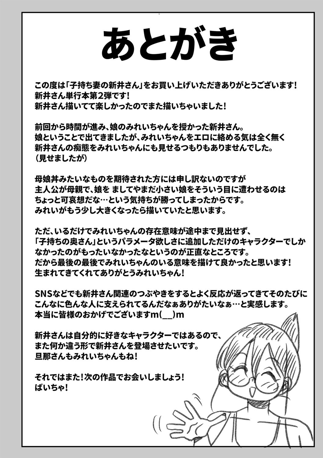 Page 215