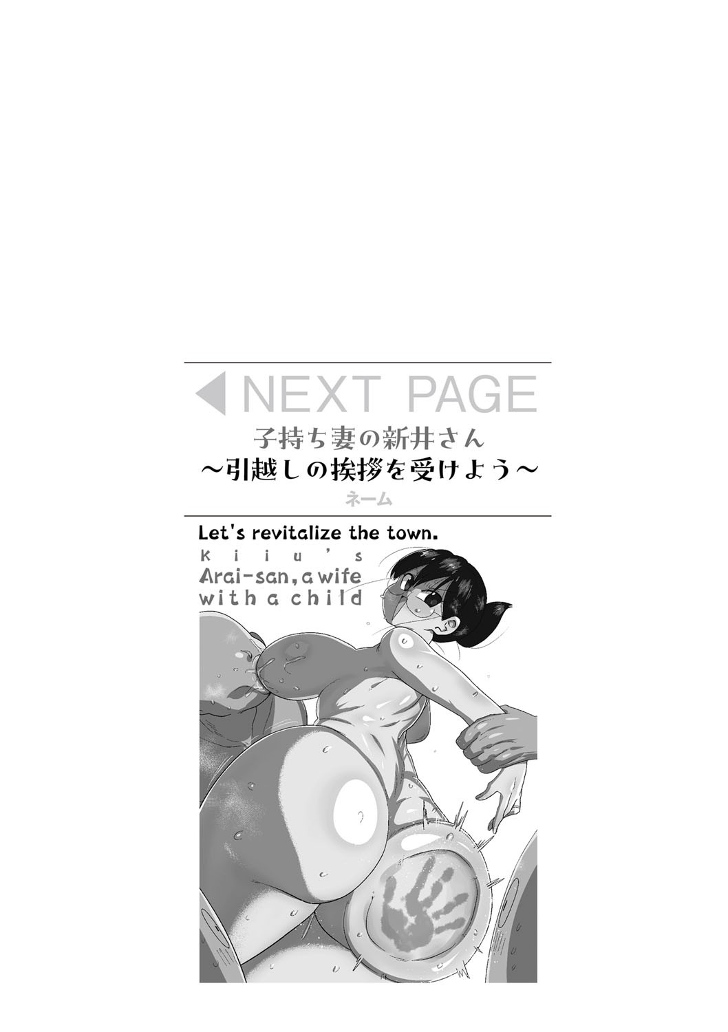 Page 217