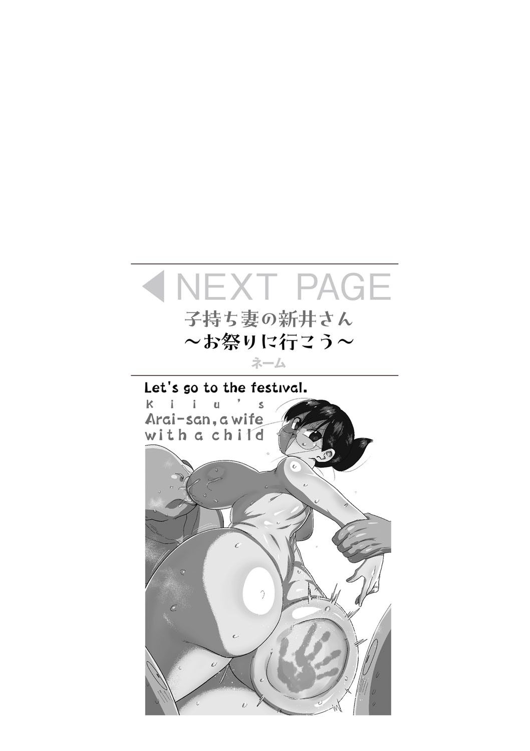 Page 223