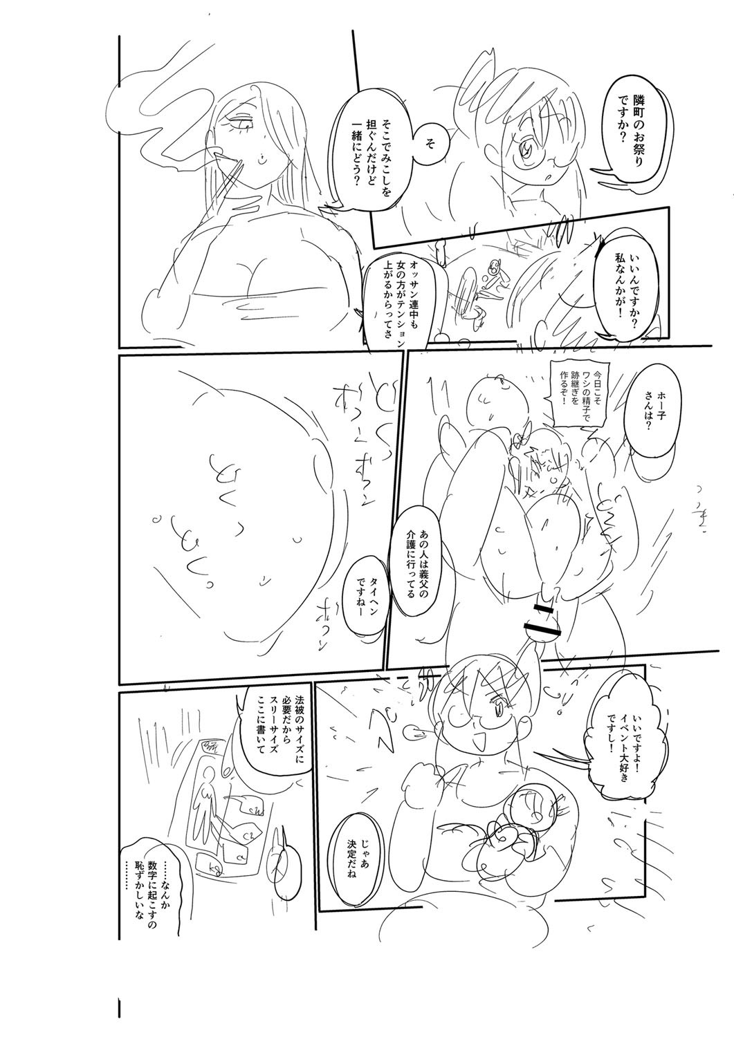 Page 225