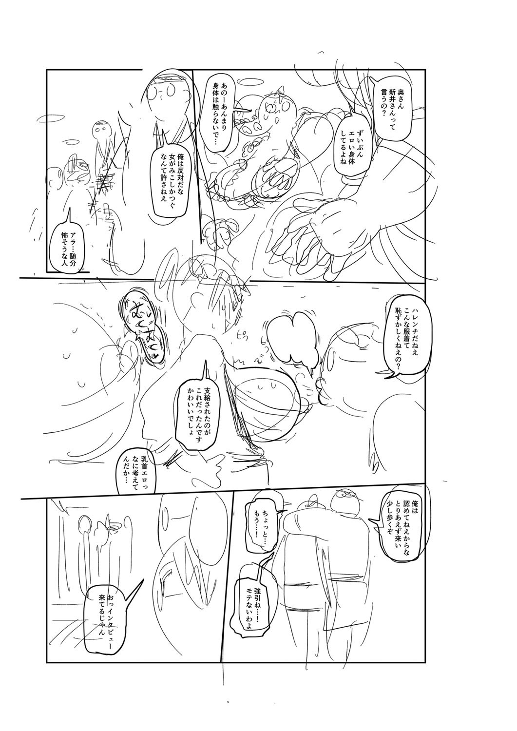 Page 228