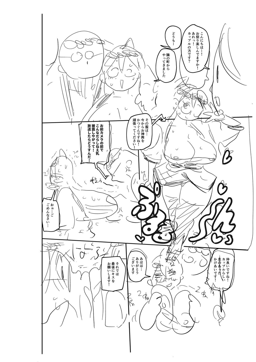 Page 229