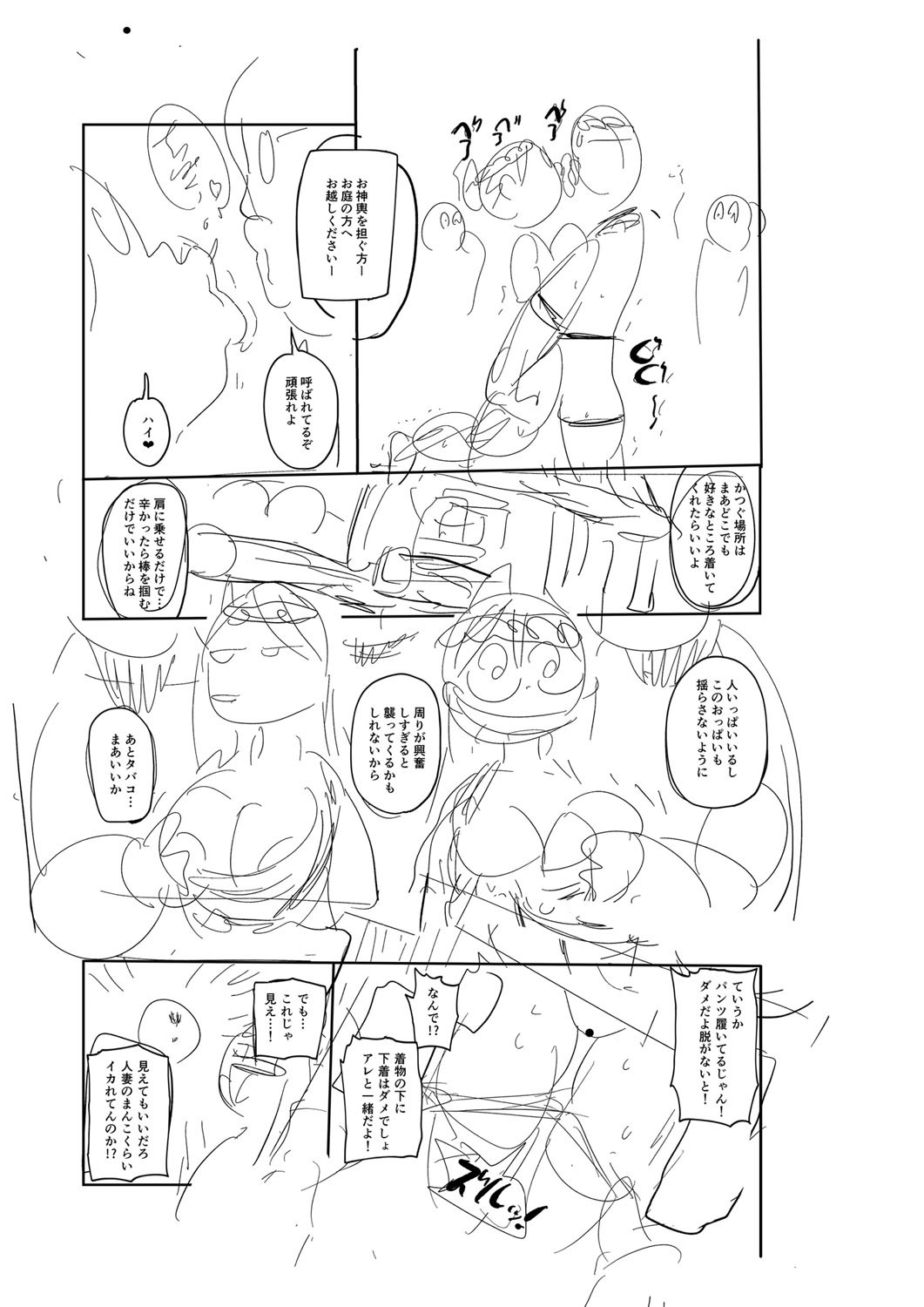 Page 230