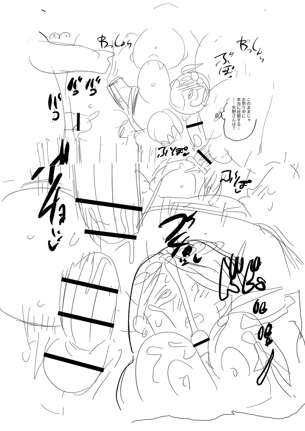 Page 236