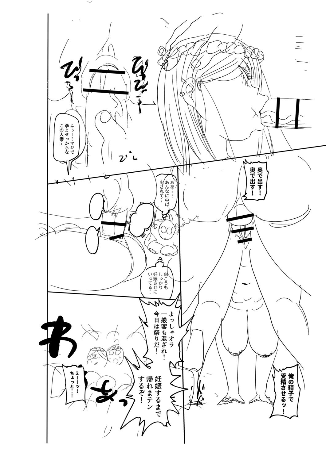 Page 237