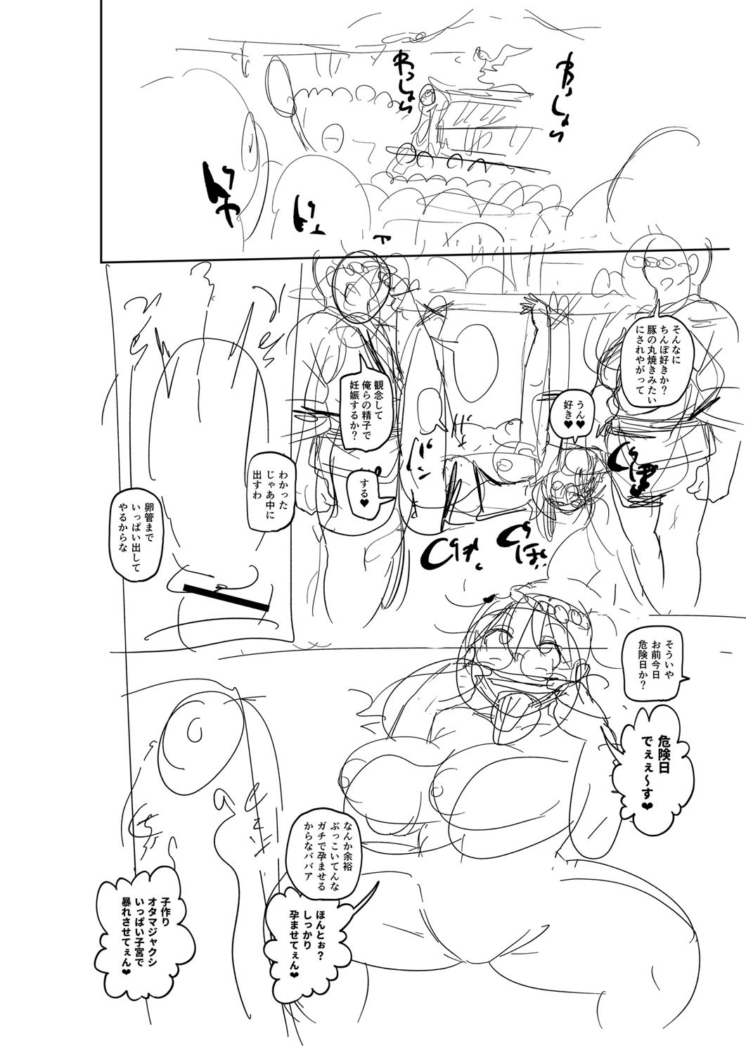 Page 239