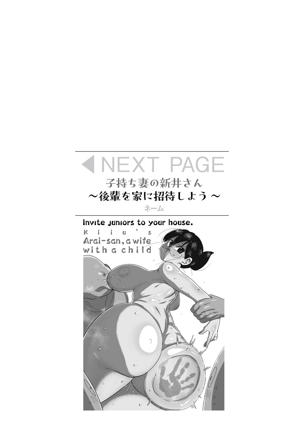 Page 245